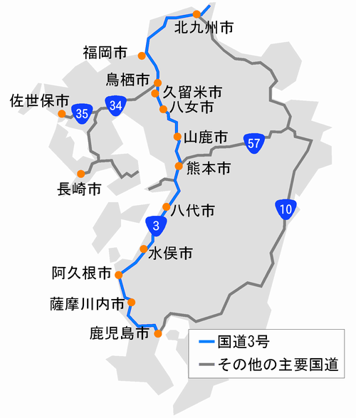 自驾车去熊本县山鹿市