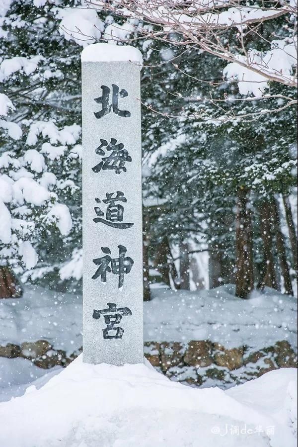 抖音点赞超300W，雪景排名第一，这个白色仙境是此生必去的地方！