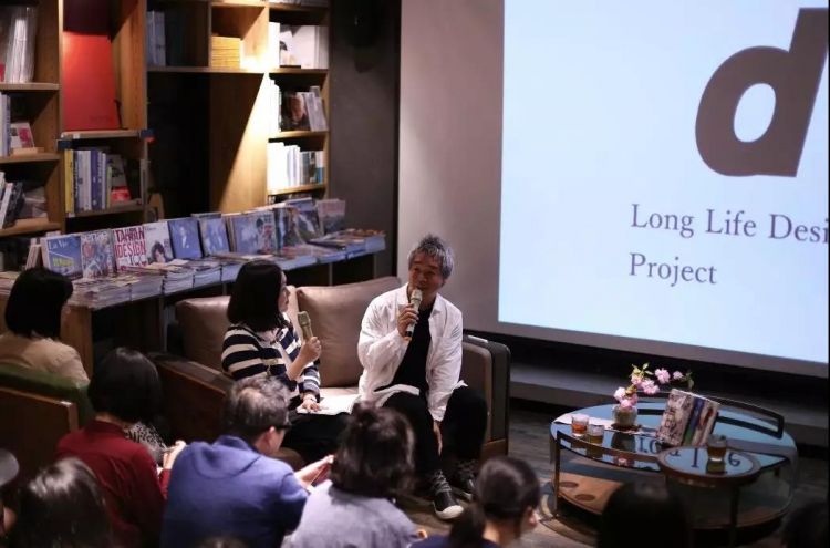 深泽直人、川久保玲都青睐的“长效设计”教父, 带你探寻日本47地风物之美 深泽直人、川久保玲都青睐的“长效设计”教父, 带你探寻日本47地风物之美