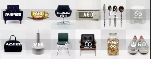 深泽直人、川久保玲都青睐的“长效设计”教父, 带你探寻日本47地风物之美 深泽直人、川久保玲都青睐的“长效设计”教父, 带你探寻日本47地风物之美