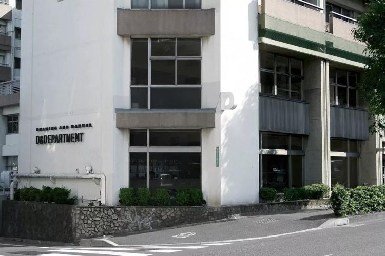 深泽直人、川久保玲都青睐的“长效设计”教父, 带你探寻日本47地风物之美 深泽直人、川久保玲都青睐的“长效设计”教父, 带你探寻日本47地风物之美