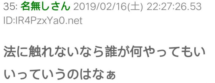 日本又出新概念结婚观：我宣誓我将与自己结婚！