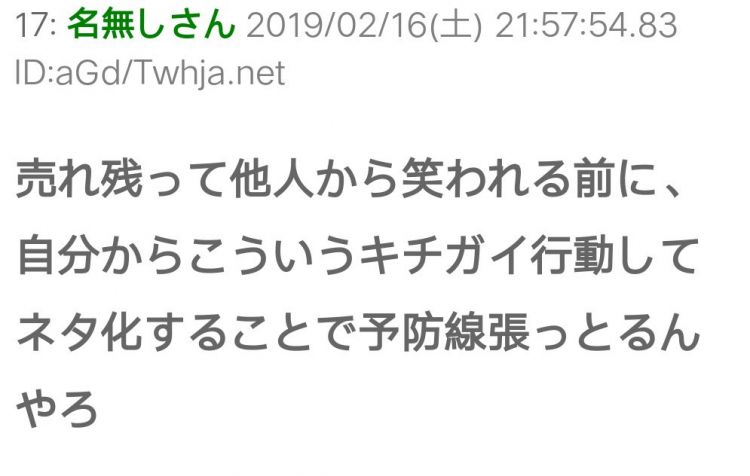 日本又出新概念结婚观：我宣誓我将与自己结婚！