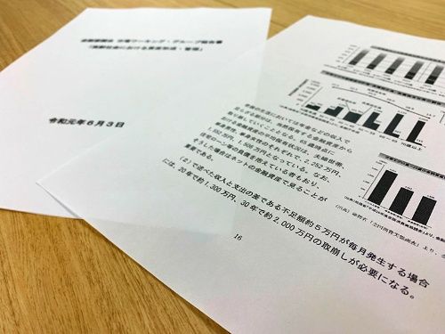 当我们谈日本“2000万养老金空缺”时，我们在谈什么？