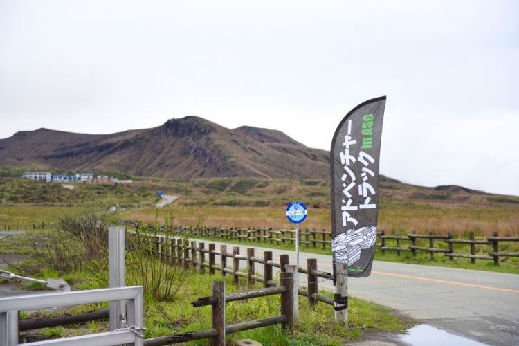 阿苏山高原，山地“坦克”冒险体验之旅