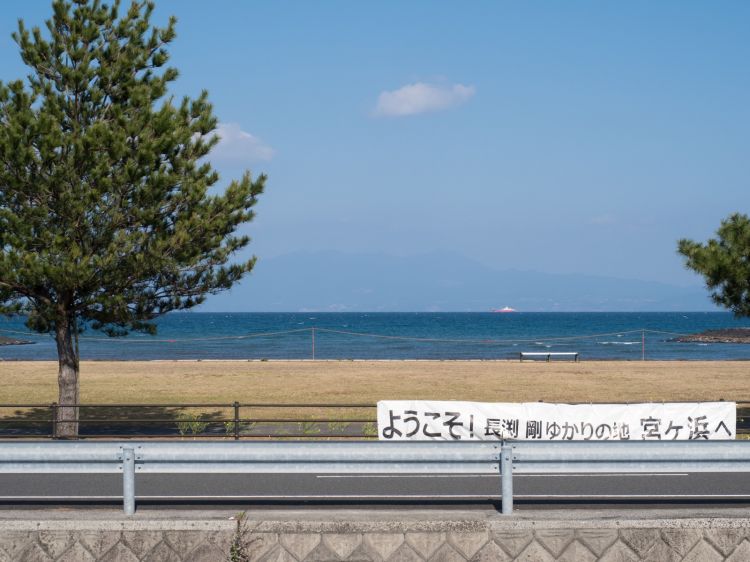 《能看见海的车站》鹿儿岛篇：龙水站、宮浜站、牛浜站、薩摩高城站