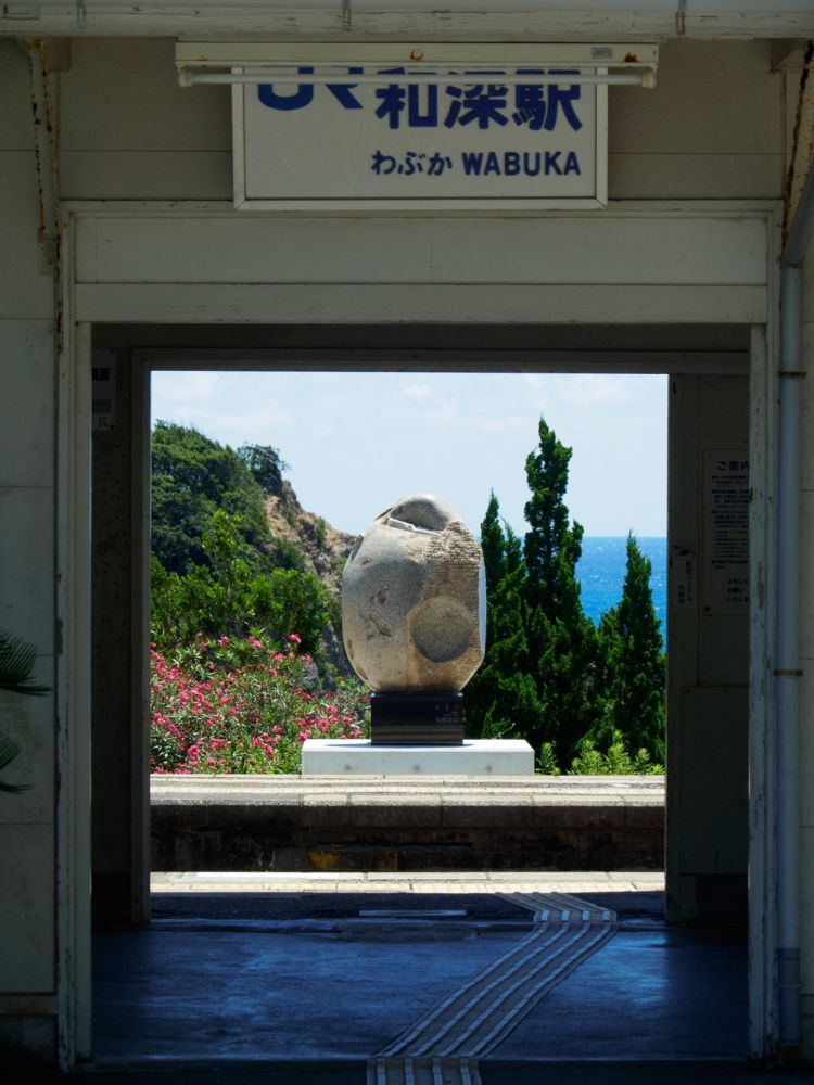 《能看见海的车站》和歌山篇：和歌山港站、汤川站、那智站、和深站、见老津站