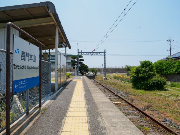 《能看见海的车站》山口篇：下关站、饭井站、宇田乡站......