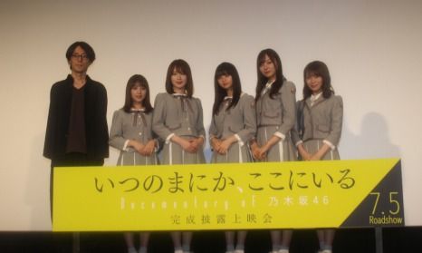 时隔四年乃木坂46再出最新纪录片电影