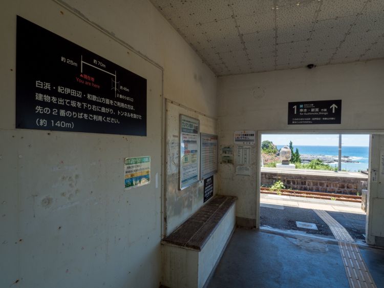 《能看见海的车站》和歌山篇：和歌山港站、汤川站、那智站、和深站、见老津站