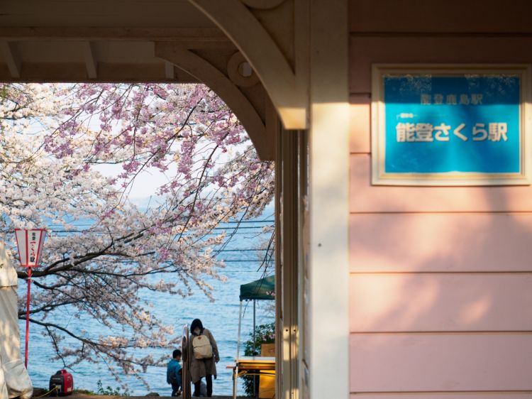 《能看见海的车站》石川篇：能登鹿岛站、西岸站、笠师保站