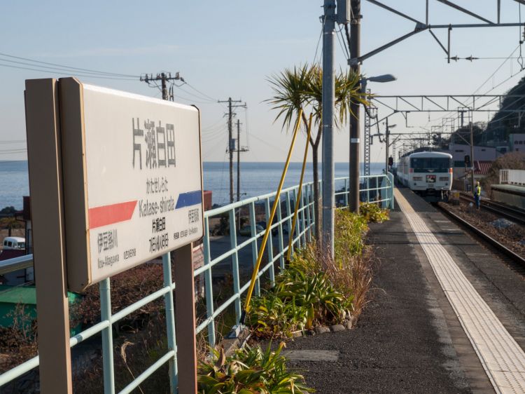 《能看见海的车站》静冈篇：伊豆北川站、片濑白田站、伊豆热川站......