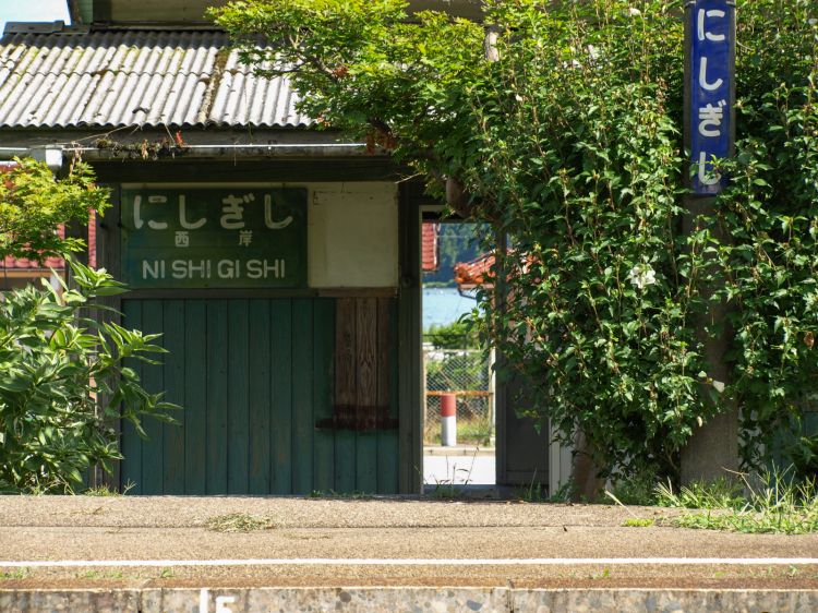 《能看见海的车站》石川篇：能登鹿岛站、西岸站、笠师保站