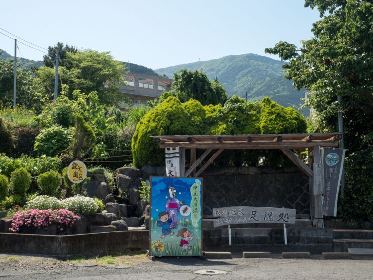 《能看见海的车站》静冈篇：伊豆北川站、片濑白田站、伊豆热川站......