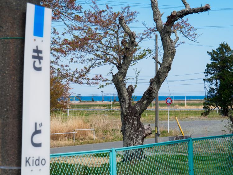 《能看见海的车站》福岛篇：末续站、龙田站、木户站