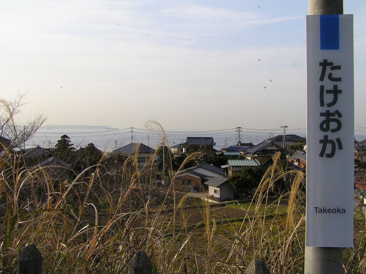 《能看见海的车站》千叶篇:浜金谷站、竹冈站、和田浦站 《能看见海的车站》千叶篇:浜金谷站、竹冈站、和田浦站