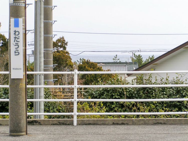 《能看见海的车站》千叶篇:浜金谷站、竹冈站、和田浦站 《能看见海的车站》千叶篇:浜金谷站、竹冈站、和田浦站