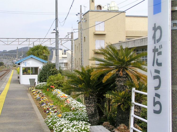 《能看见海的车站》千叶篇:浜金谷站、竹冈站、和田浦站 《能看见海的车站》千叶篇:浜金谷站、竹冈站、和田浦站