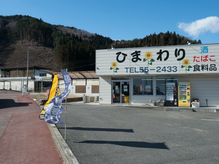 《能看见海的车站》岩手篇：恋浜站、田老站、三陆站....