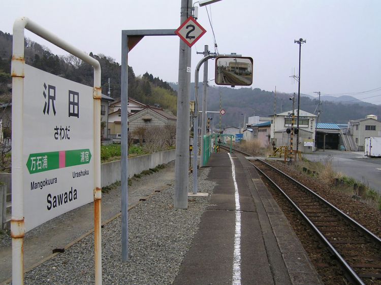 《能看见海的车站》宫城篇：松岛海岸站、大谷海岸站、小金泽站....