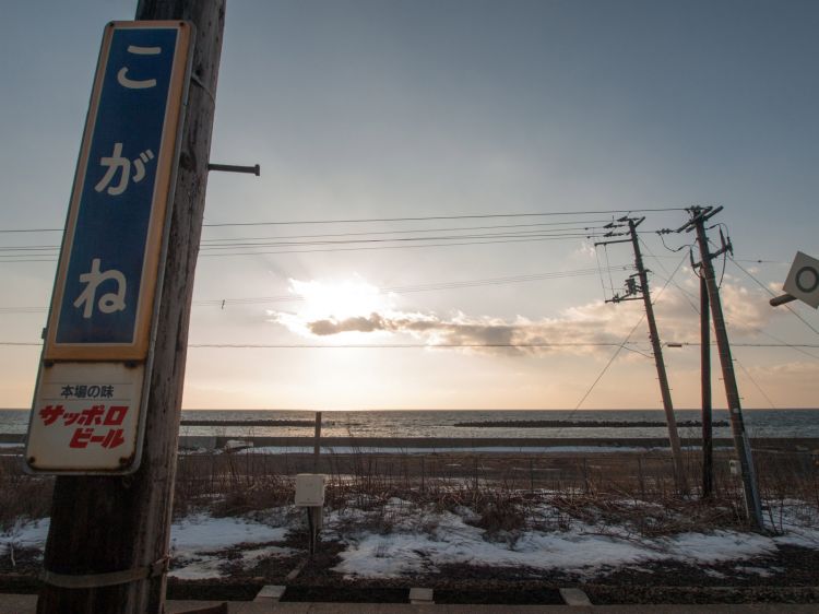 《能看见海的车站》北海道篇：北浜站、朝里站、濑越站....