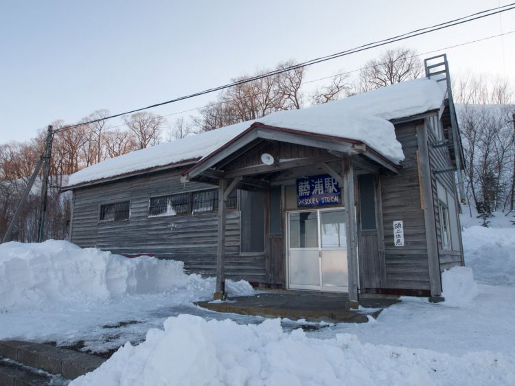 《能看见海的车站》北海道篇：北浜站、朝里站、濑越站....