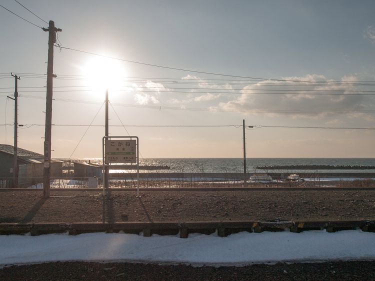 《能看见海的车站》北海道篇：北浜站、朝里站、濑越站....