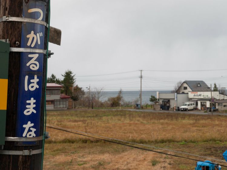 《能看见海的车站》青森篇：青森站、鲛站、浅虫温泉站....