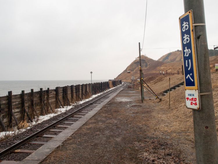 《能看见海的车站》北海道篇：北浜站、朝里站、濑越站....