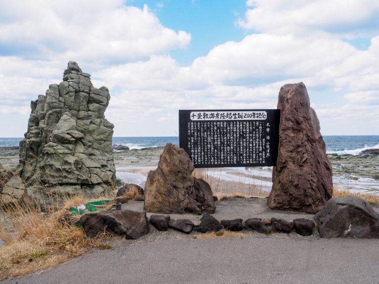 《能看见海的车站》青森篇：青森站、鲛站、浅虫温泉站....