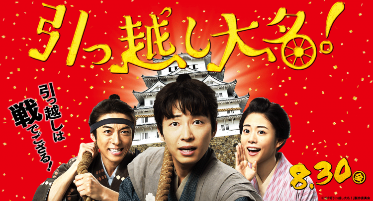 星野源专访:平衡个人爱好与观众口味的人生哲学 星野源专访:平衡个人爱好与观众口味的人生哲学