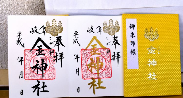 为什么岐阜县的神社和寺庙要在“黄金日”当天发放金御朱印？