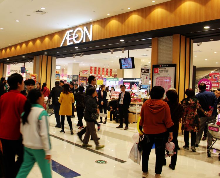 日本零售巨头永旺公司今后将何去何从? 日本零售巨头永旺公司今后将何去何从?