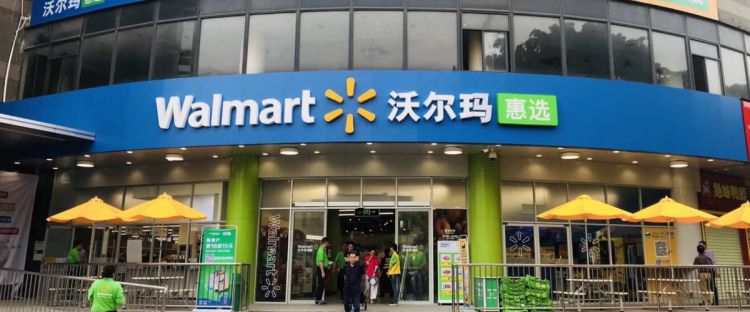 日本零售巨头永旺公司今后将何去何从? 日本零售巨头永旺公司今后将何去何从?