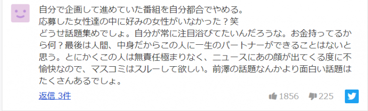 日本亿万富豪，最近的骚操作也太多了点