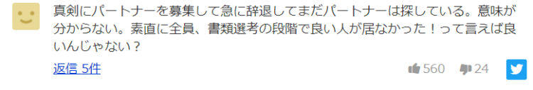 日本亿万富豪，最近的骚操作也太多了点