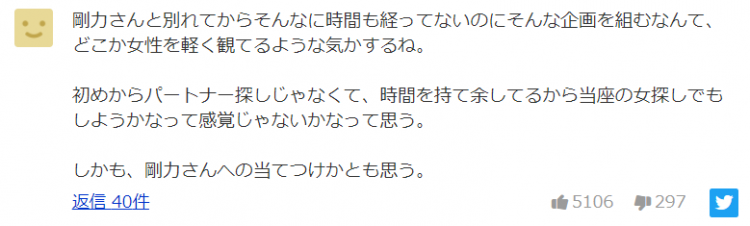 日本亿万富豪，最近的骚操作也太多了点