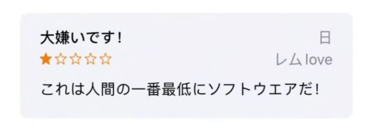 山川异域，风月同钉！这次轮到岛国小学生求放过了