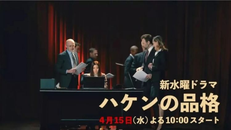 2020春季日剧来了！石原里美和那个男人都要回归了！