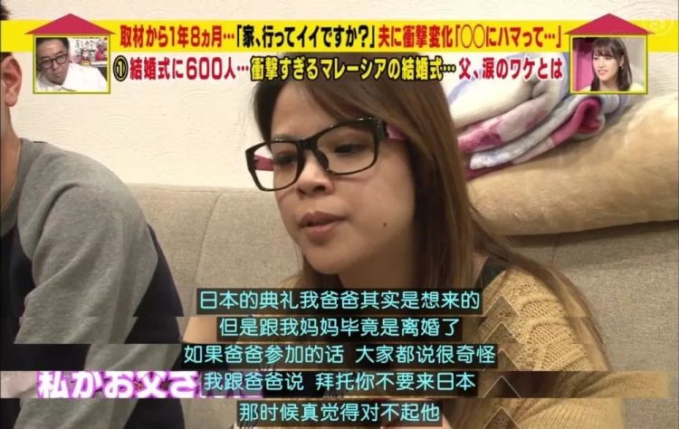 来看看马来西亚妹子在日本的生活