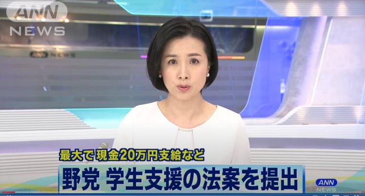 收入锐减、开学无期，日本大学生呼吁减免学费