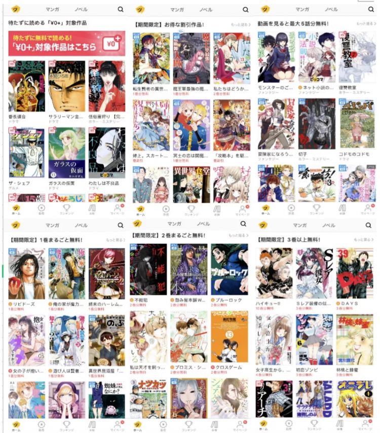 进入畅销榜前三的漫画平台Piccoma，如何在日本比大多数手游更赚钱？