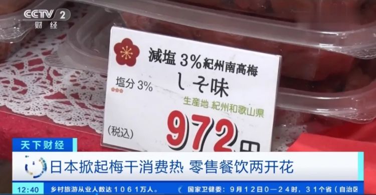 日本年轻人不太爱吃的它，突然就成了“美食顶流”？