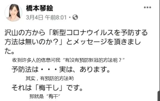 日本年轻人不太爱吃的它，突然就成了“美食顶流”？