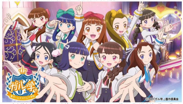 疫情之下的日本四大动画公司业绩:Broccoli因《歌之王子殿下》实现增长 疫情之下的日本四大动画公司业绩:Broccoli因《歌之王子殿下》实现增长