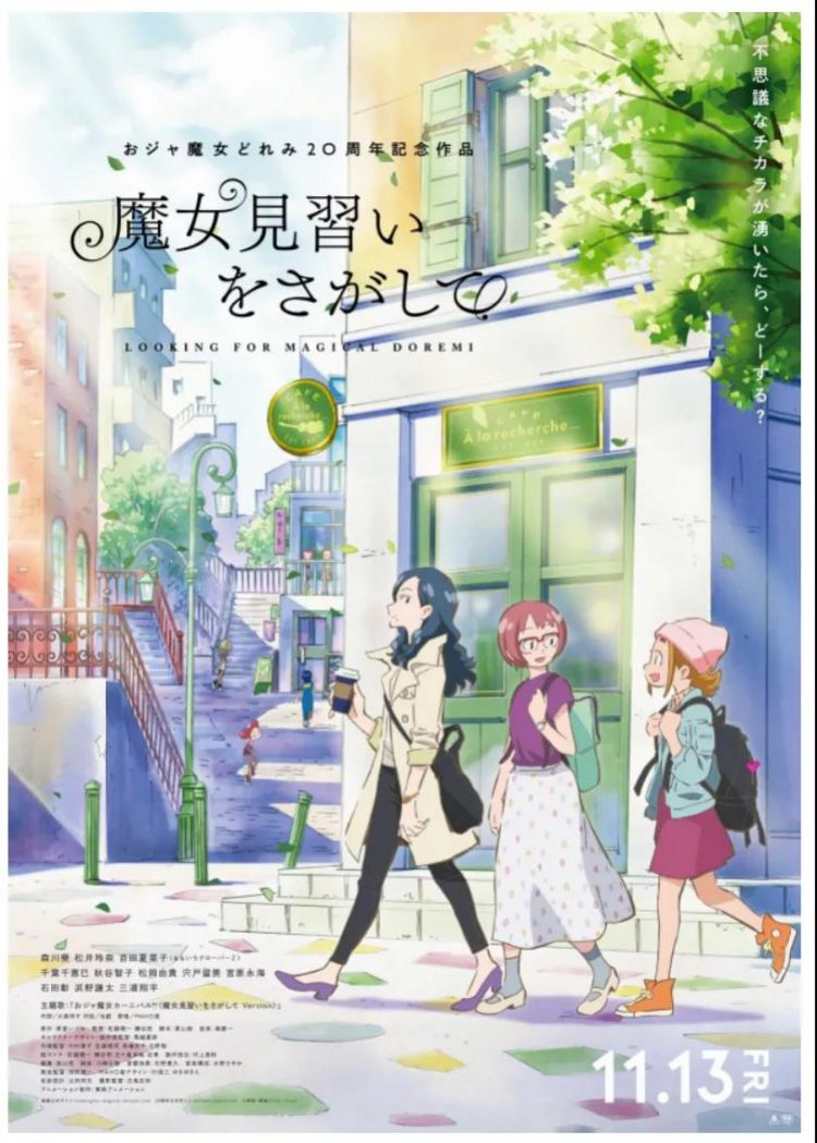 疫情之下的日本四大动画公司业绩:Broccoli因《歌之王子殿下》实现增长 疫情之下的日本四大动画公司业绩:Broccoli因《歌之王子殿下》实现增长