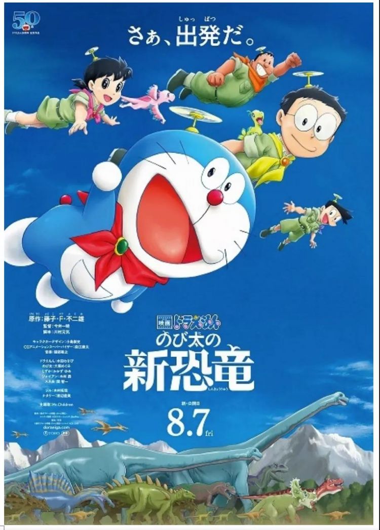 疫情之下的日本四大动画公司业绩:Broccoli因《歌之王子殿下》实现增长 疫情之下的日本四大动画公司业绩:Broccoli因《歌之王子殿下》实现增长