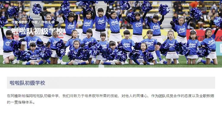 英超中超都要降薪，为何日本联赛能说不？