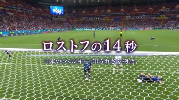 倒下的14秒,日本人研究了1年 倒下的14秒,日本人研究了1年