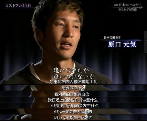 倒下的14秒,日本人研究了1年 倒下的14秒,日本人研究了1年